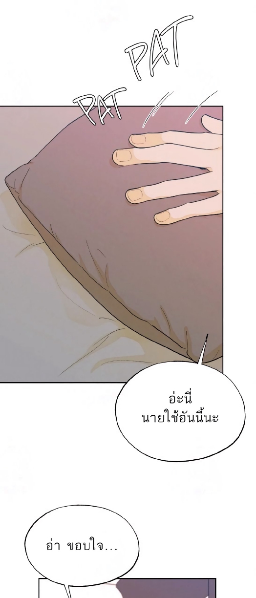 Open at Night EP 5